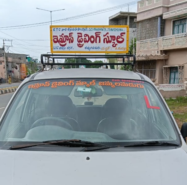 Driving School Image